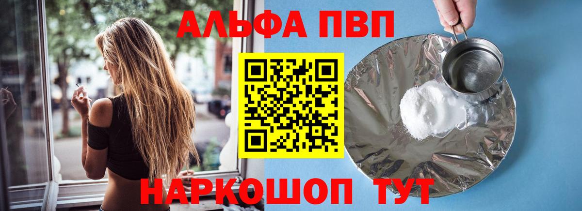 Альфа ПВП СК КРИС Артёмовский