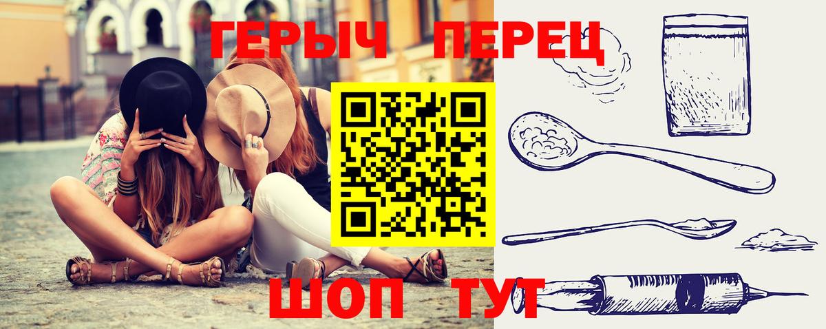 Героин Афган  Вход с VPN  Героин  Артёмовский 