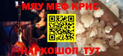 мескалин Балашиха