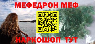 кокаин перу Балаково