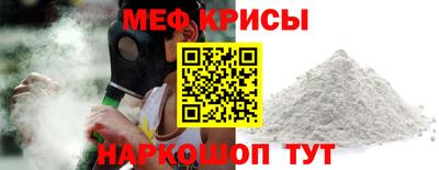 кокаин перу Балаково