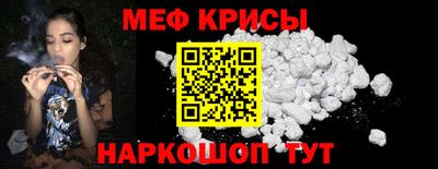 мескалин Балашиха