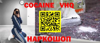 кокаин перу Балаково