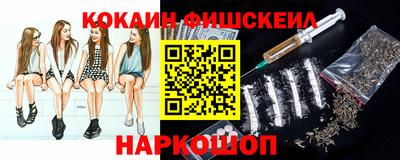 MDMA Балахна
