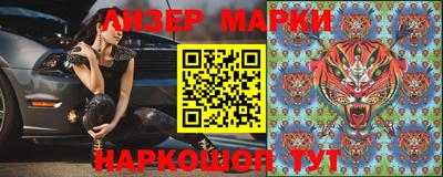 кокаин перу Балаково