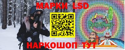 мескалин Балашиха