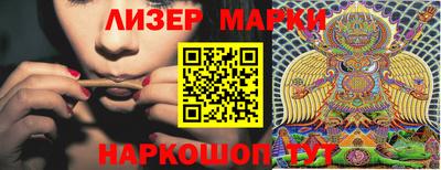 мескалин Балашиха