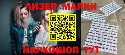 мескалин Балашиха