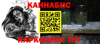 мескалин Балашиха