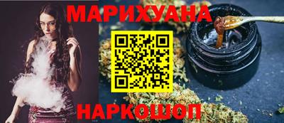 мескалин Балашиха