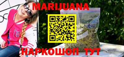 кокаин перу Балаково