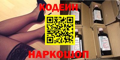мескалин Балашиха