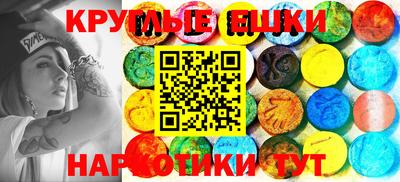 мескалин Балашиха