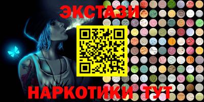 кокаин перу Балаково