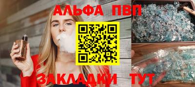 мескалин Балашиха