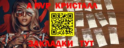 кокаин перу Балаково