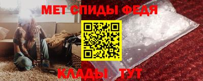 кокаин перу Балаково