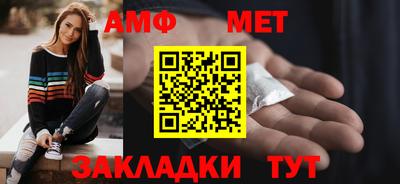 мескалин Балашиха