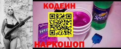 кокаин перу Балаково