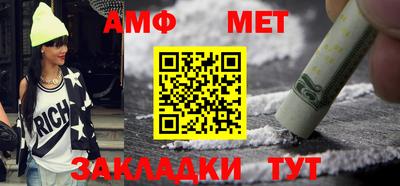 кокаин перу Балаково