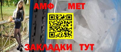 мескалин Балашиха