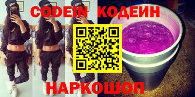 мескалин Балашиха