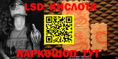 кокаин перу Балаково