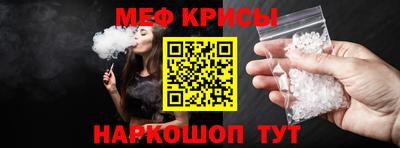 мескалин Балашиха