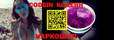 кокаин перу Балаково