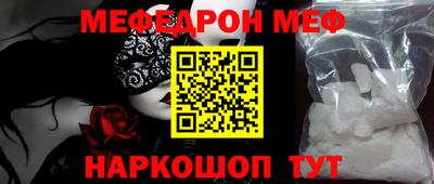кокаин перу Балаково