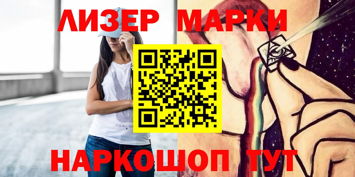 ЛСД экстази  ЛСД экстази кислота  Вход с VPN  Артёмовский 