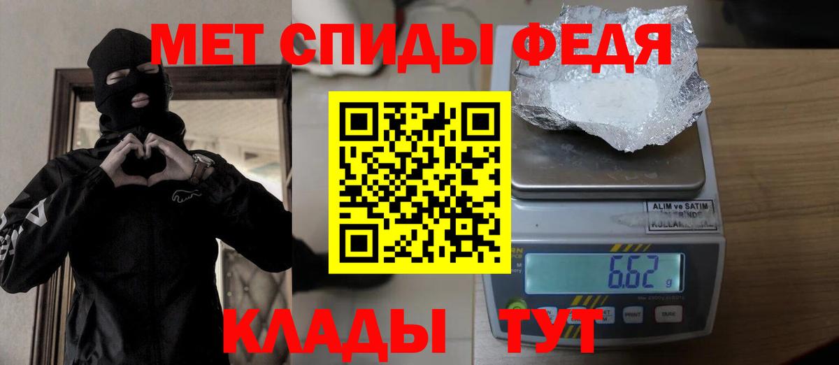 МЕТАМФЕТАМИН витя Артёмовский