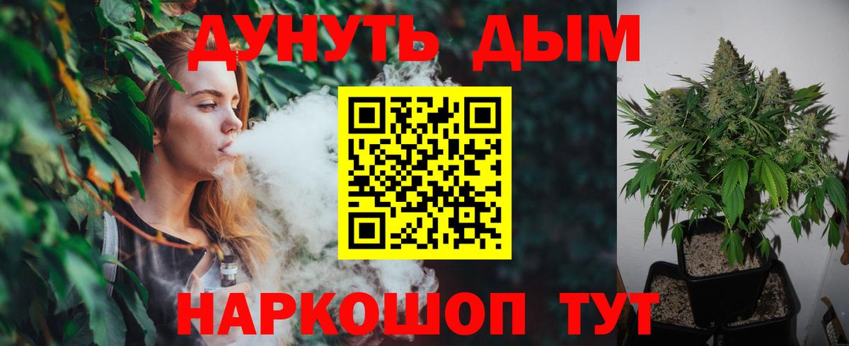 Конопля семена Артёмовский