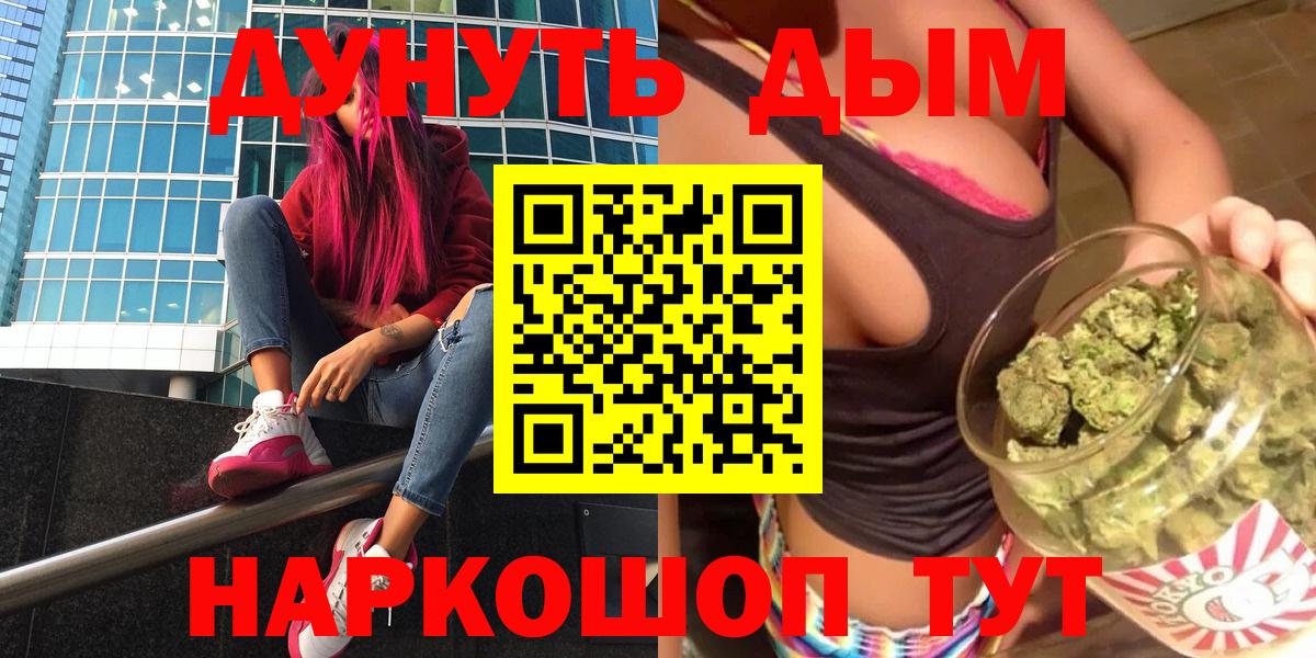 Артёмовский  Канабис сатива  Вход с VPN  МАРИХУАНА тримм 